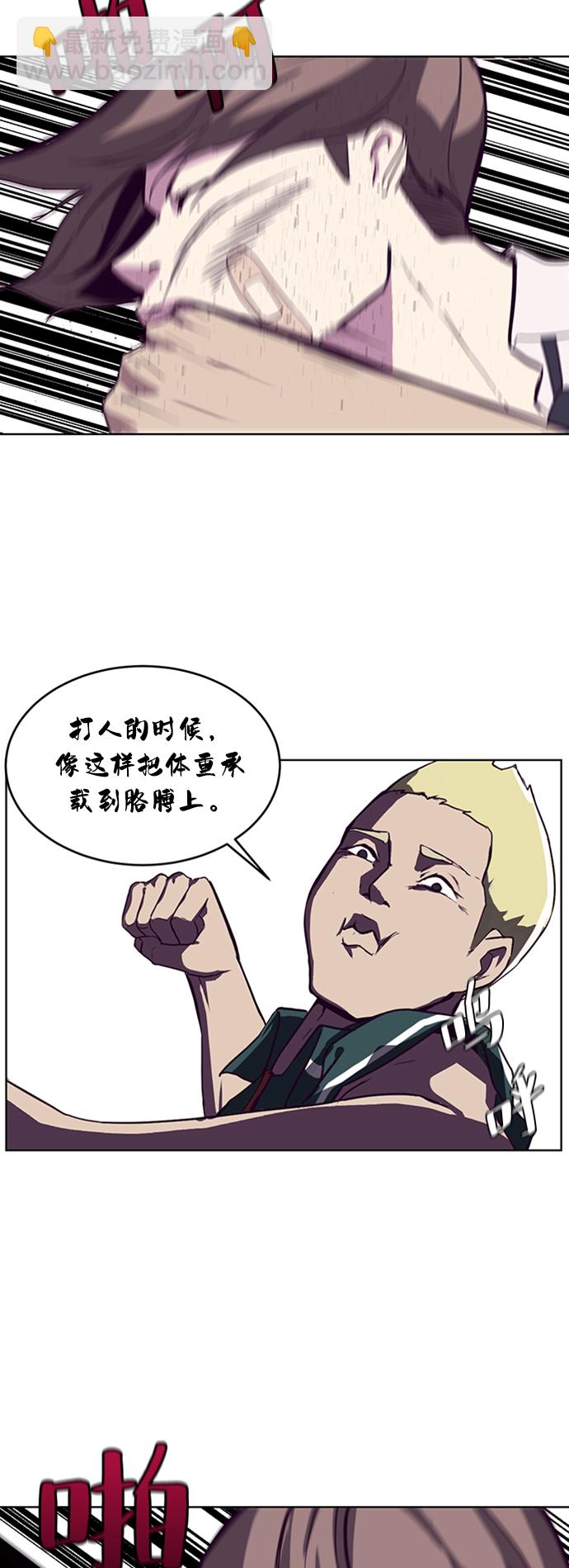 [第1话] 契约者58