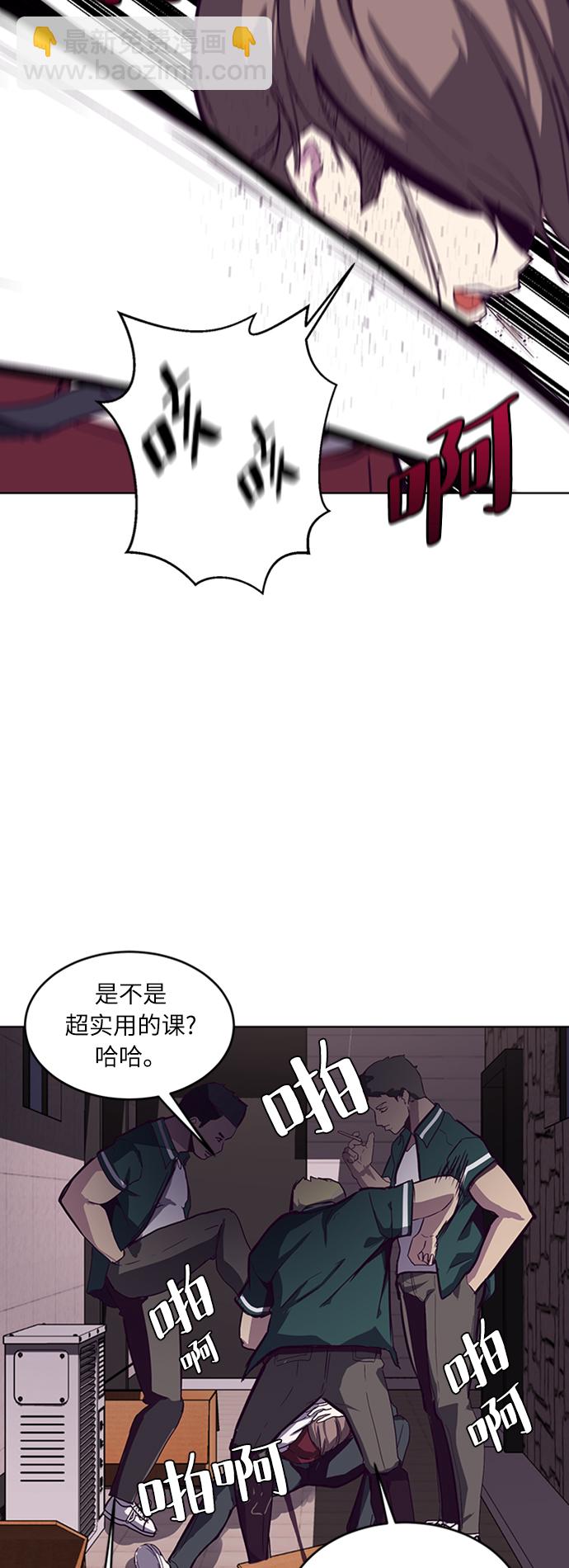 [第1话] 契约者59