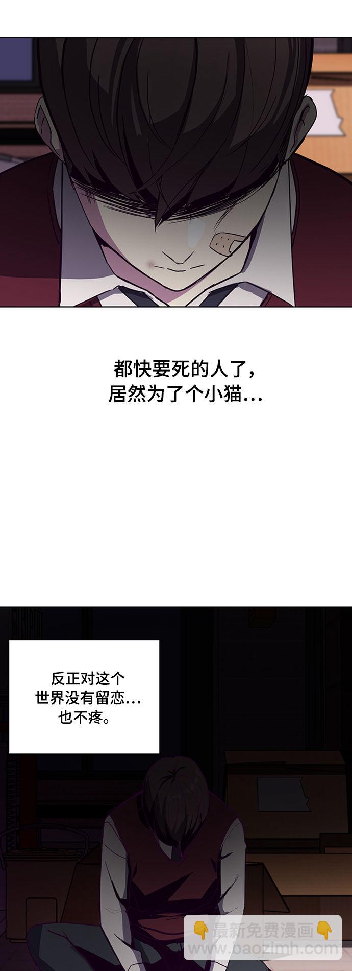 [第1话] 契约者63