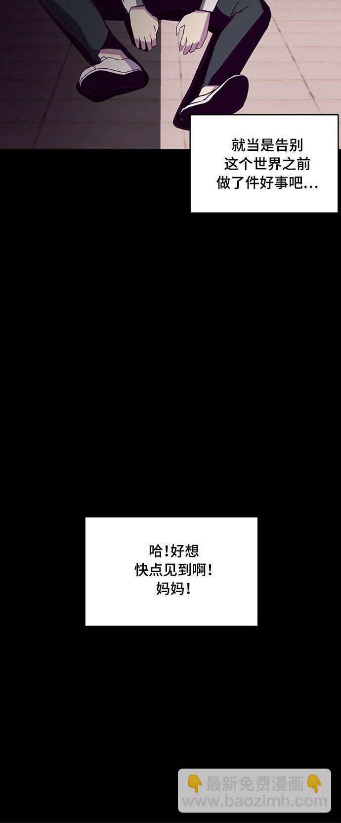 [第1话] 契约者64