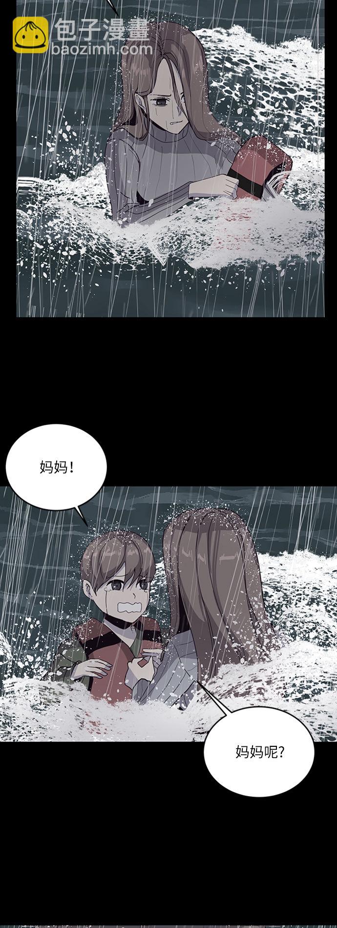 [第1话] 契约者66