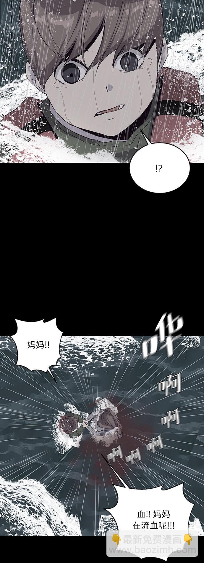 [第1话] 契约者67