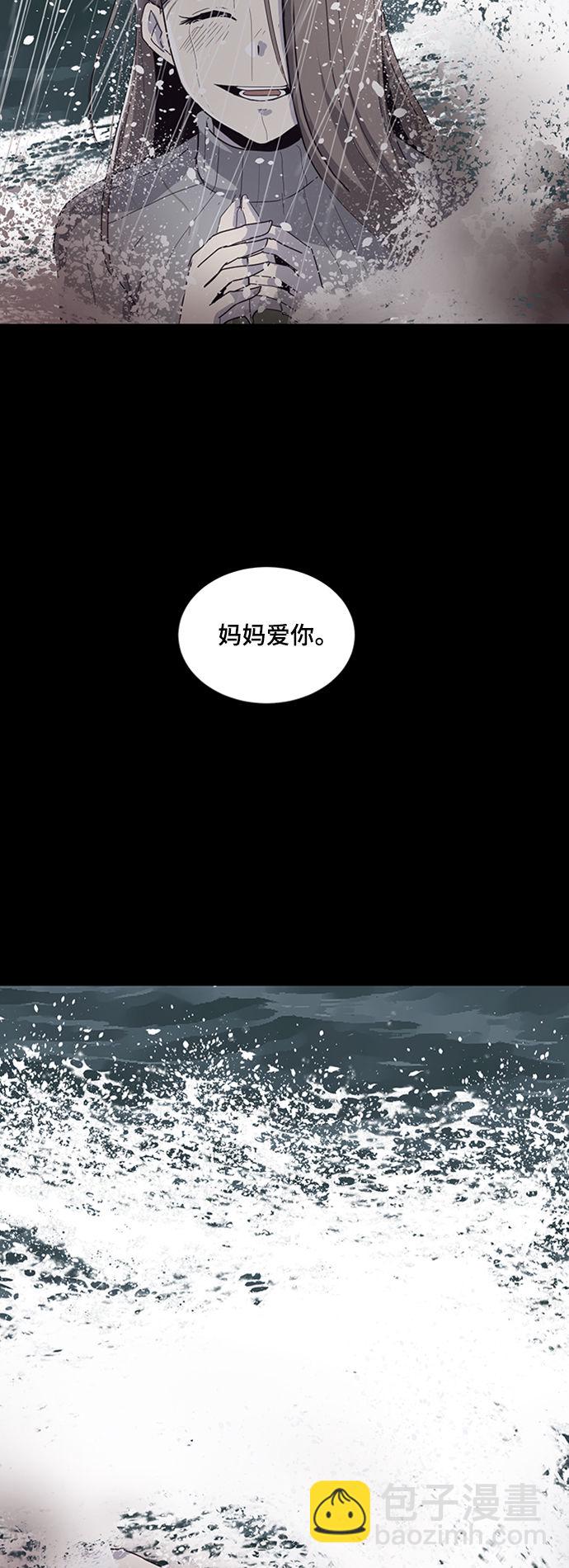 [第1话] 契约者69