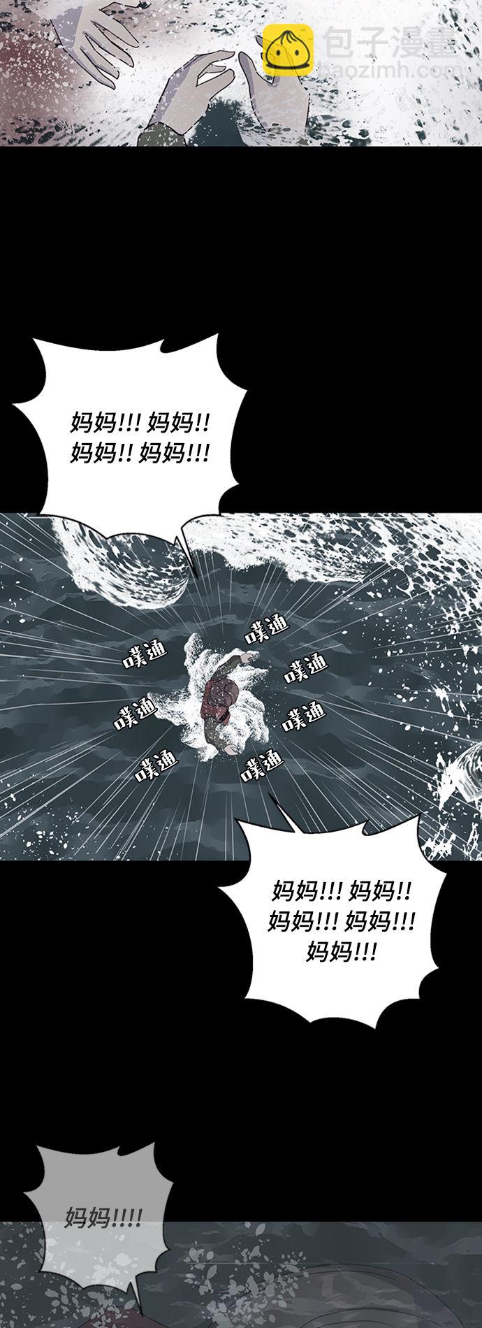 [第1话] 契约者70