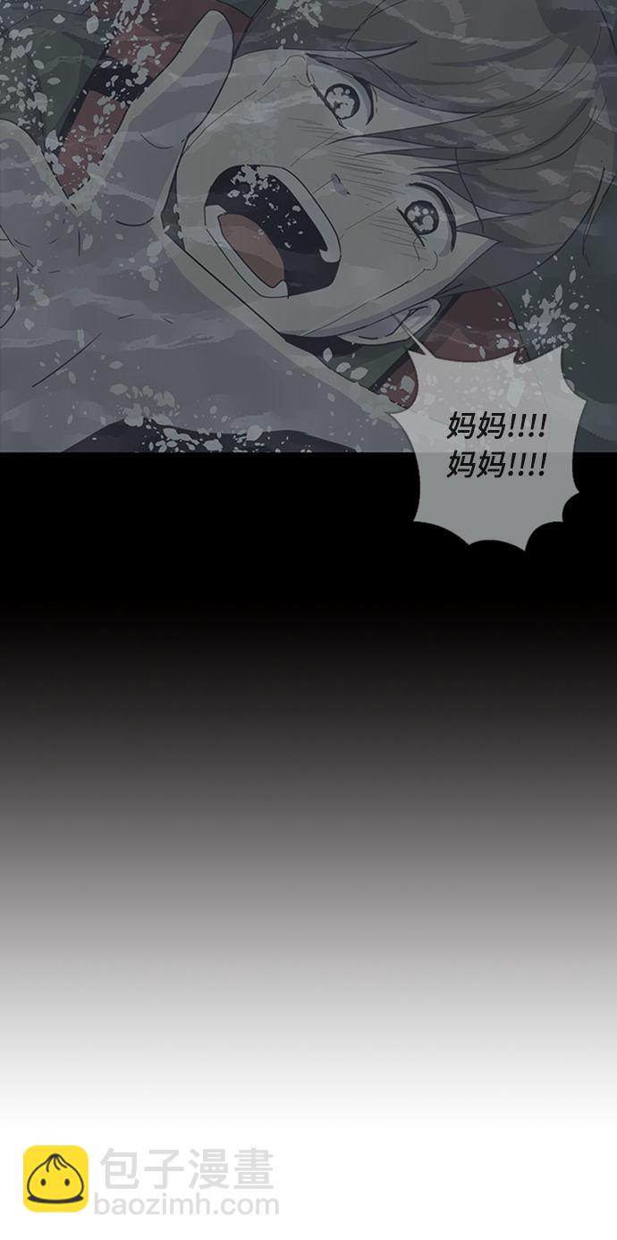 [第1话] 契约者71