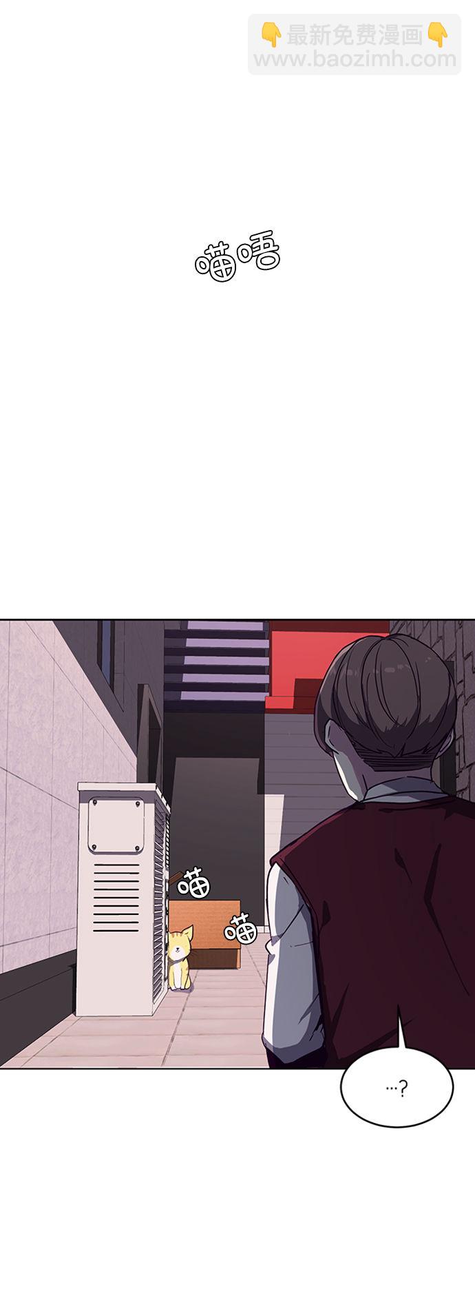 [第1话] 契约者72