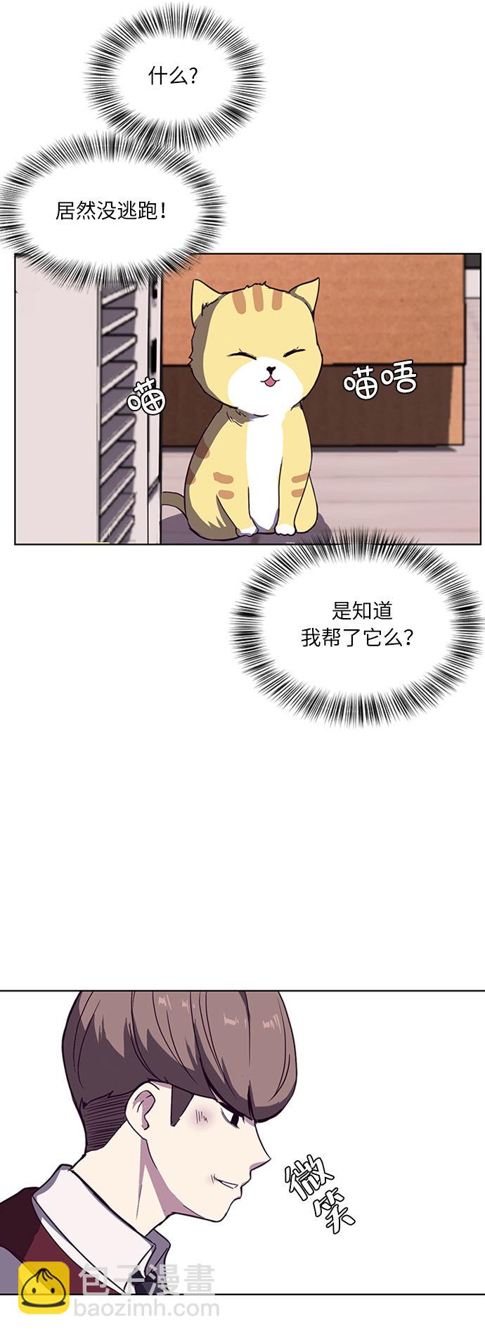 [第1话] 契约者73