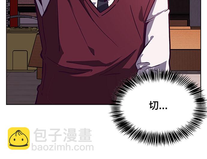 [第1话] 契约者76