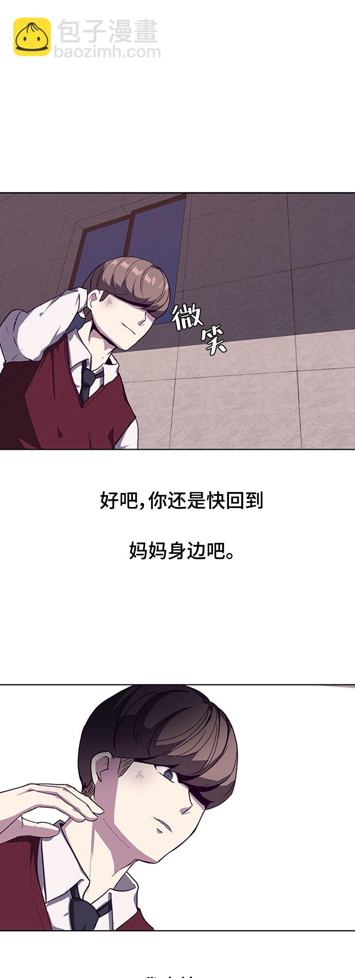 [第1话] 契约者77