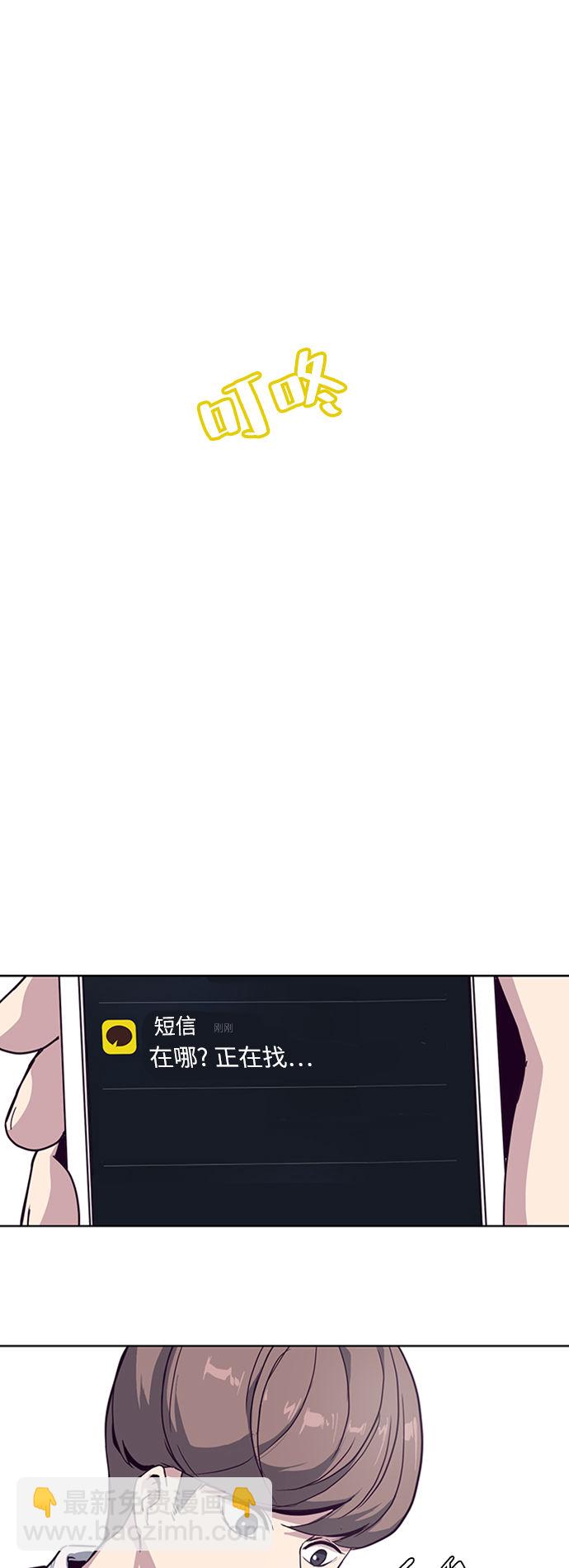 [第1话] 契约者8