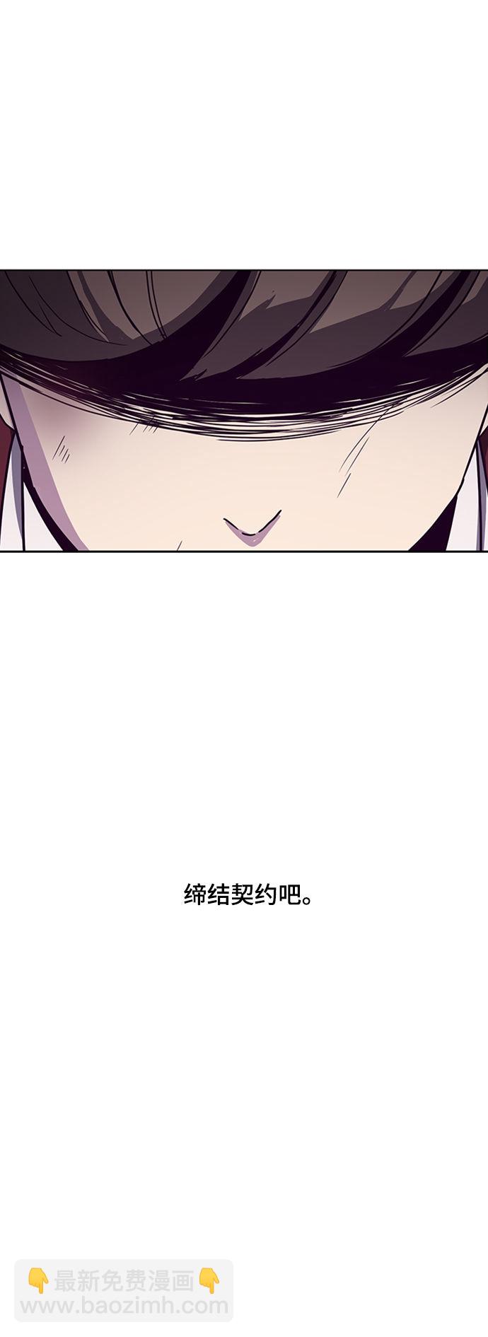 [第1话] 契约者82