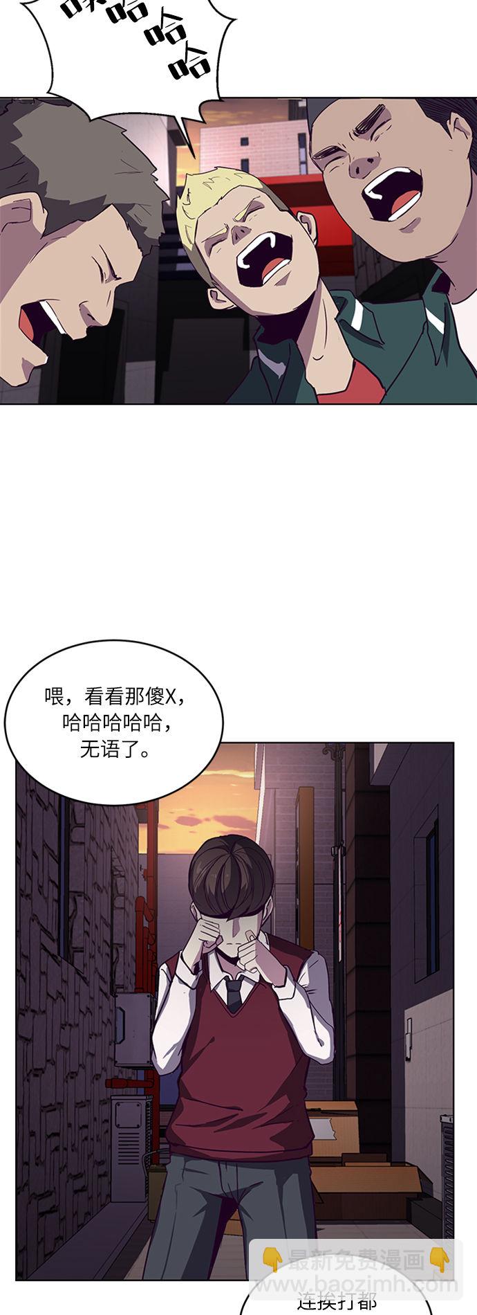 [第1话] 契约者88