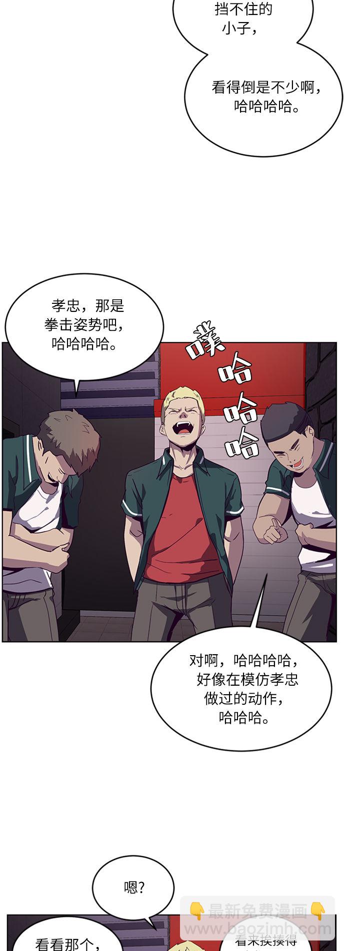 [第1话] 契约者89