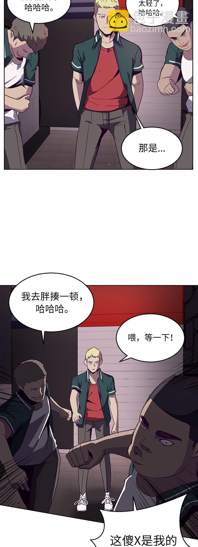 [第1话] 契约者90
