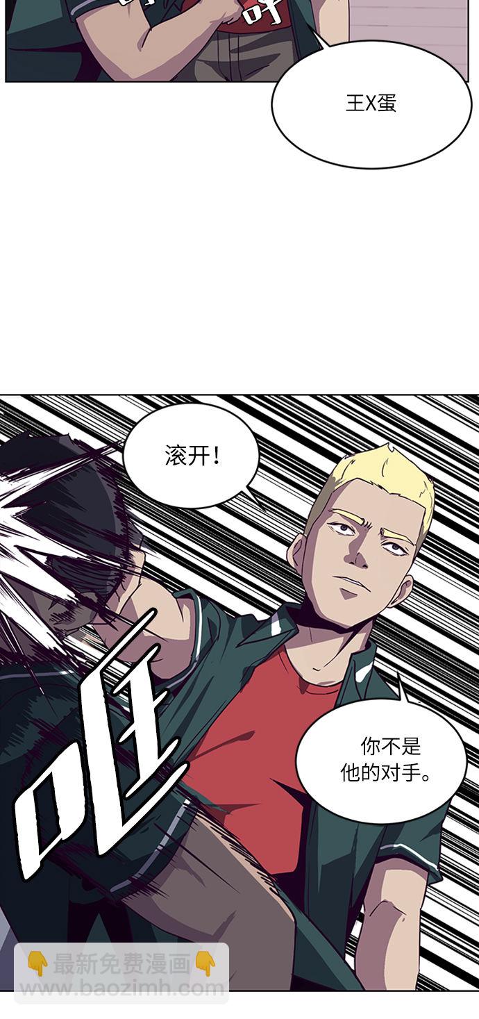 [第1话] 契约者95
