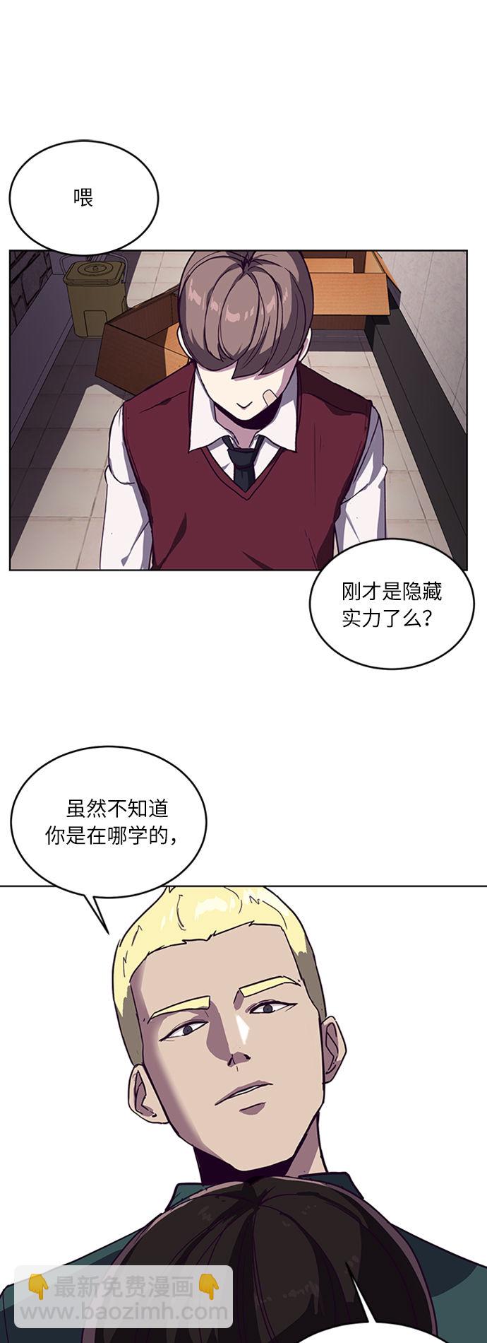 [第1话] 契约者96