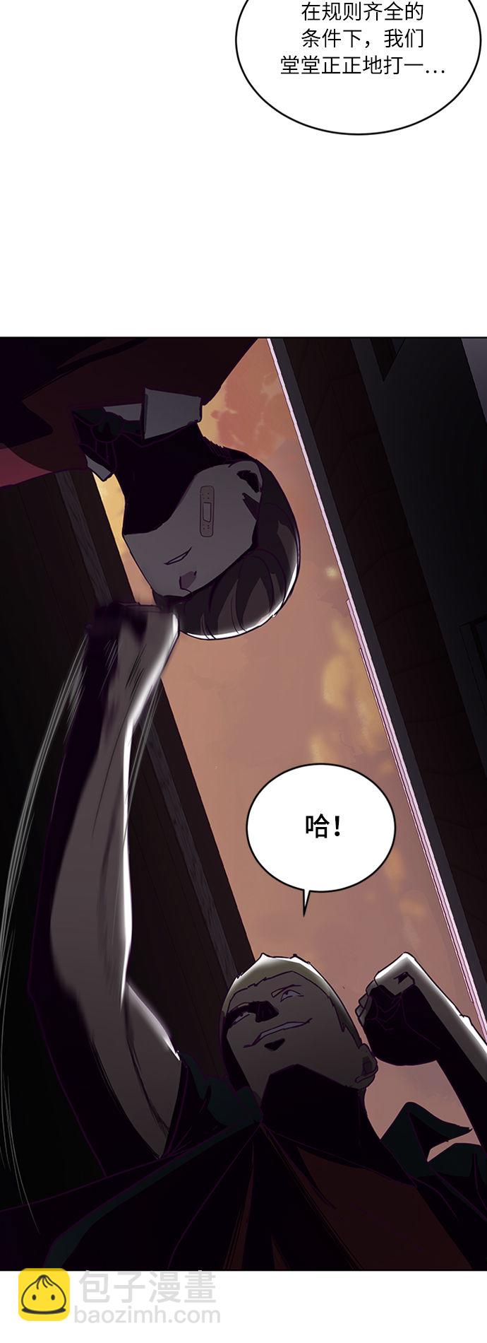 [第1话] 契约者98