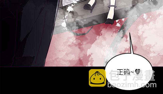 [第2话] 发光的紫水晶（1）11