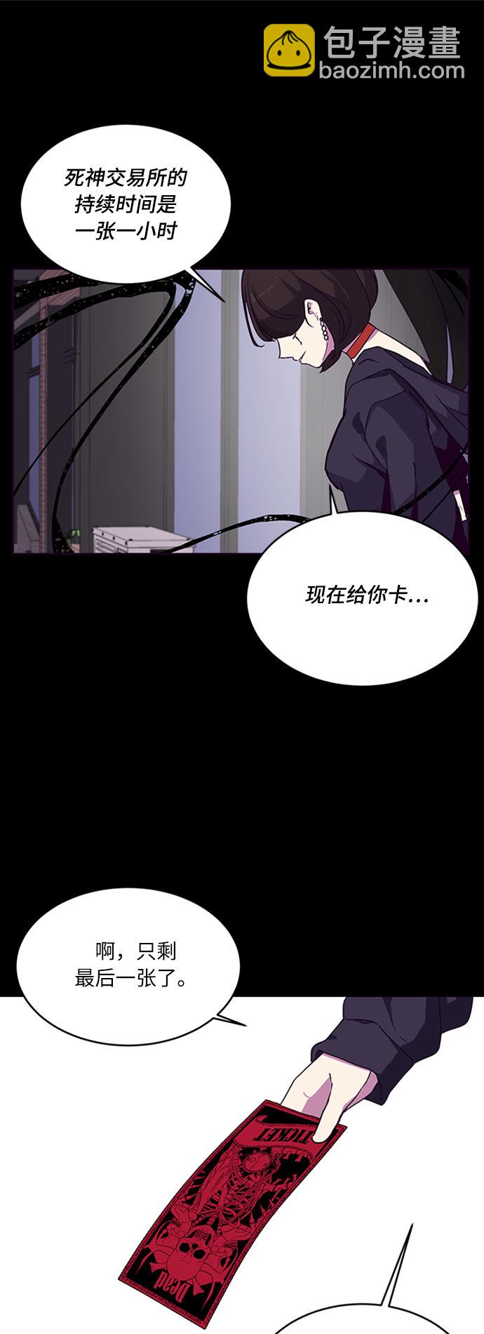 [第2话] 发光的紫水晶（1）12