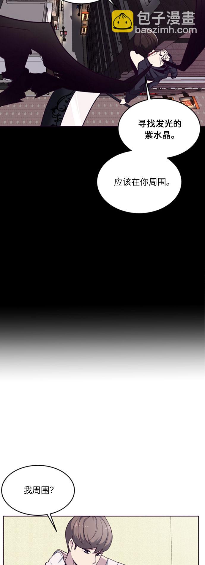 [第2话] 发光的紫水晶（1）18