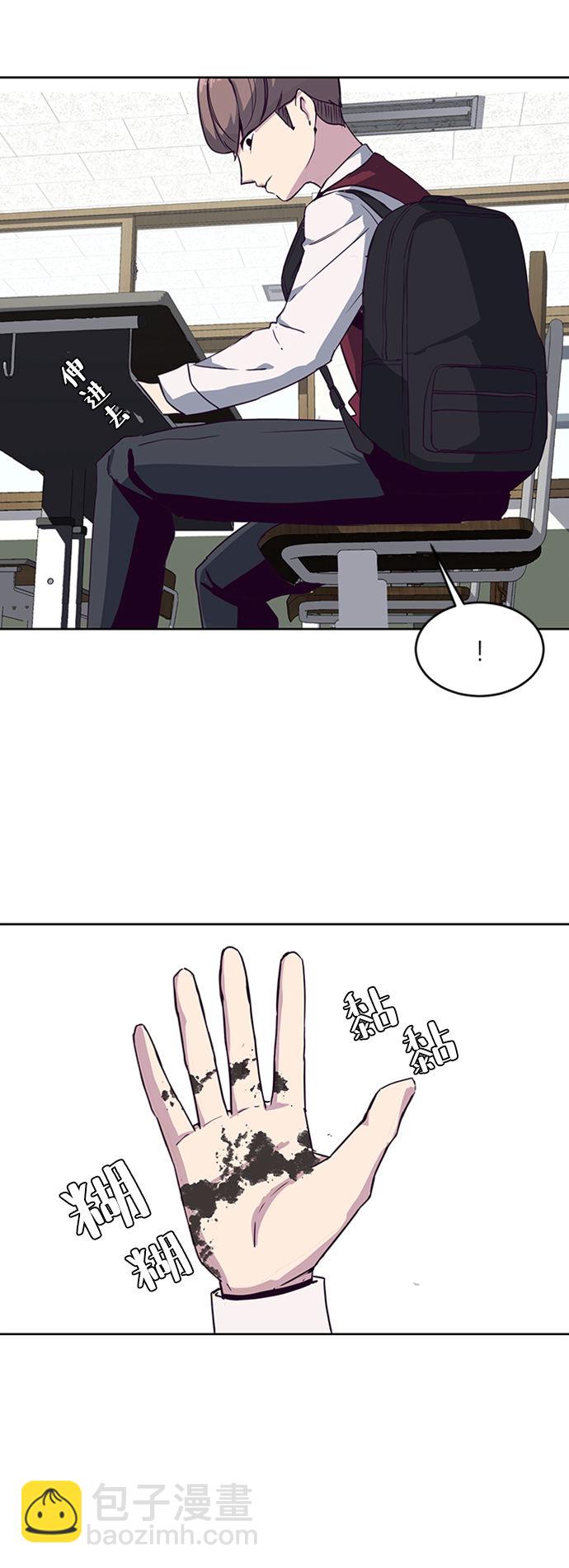 [第2话] 发光的紫水晶（1）25