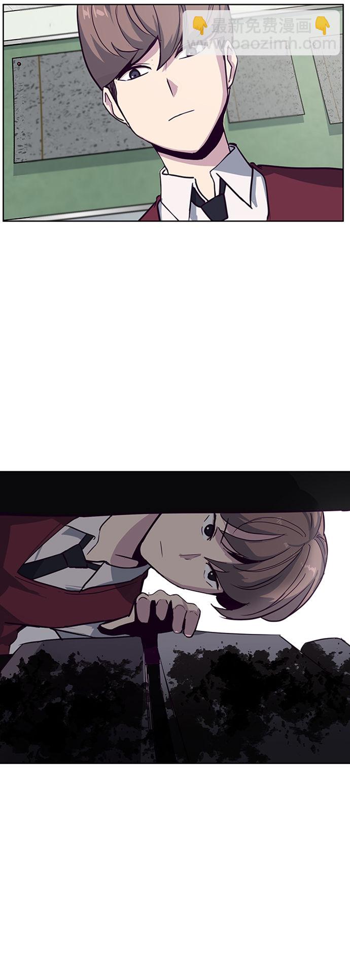 [第2话] 发光的紫水晶（1）26