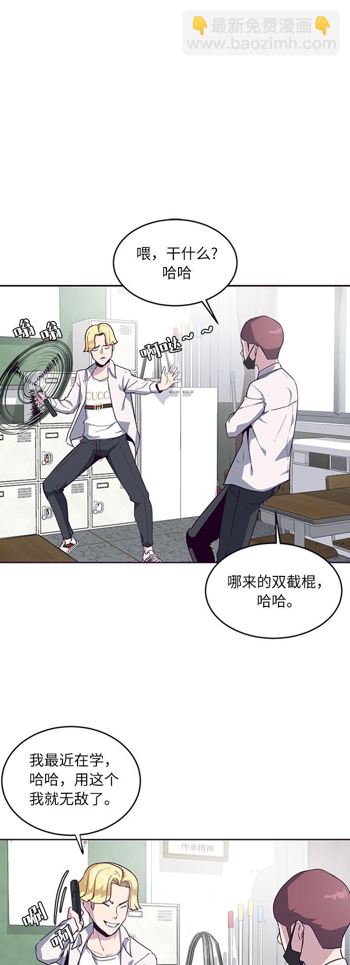 [第2话] 发光的紫水晶（1）29