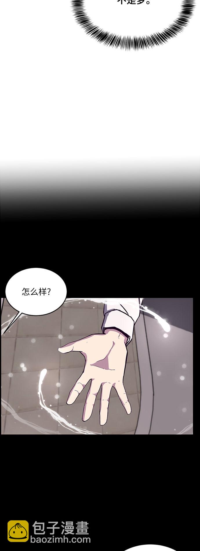 [第2话] 发光的紫水晶（1）3