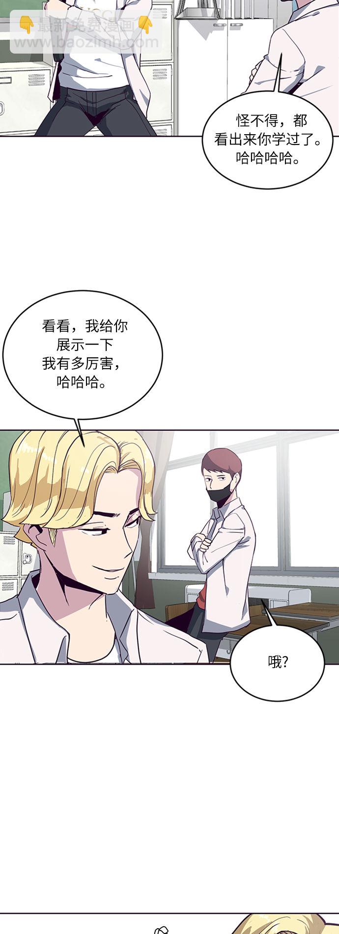 [第2话] 发光的紫水晶（1）30