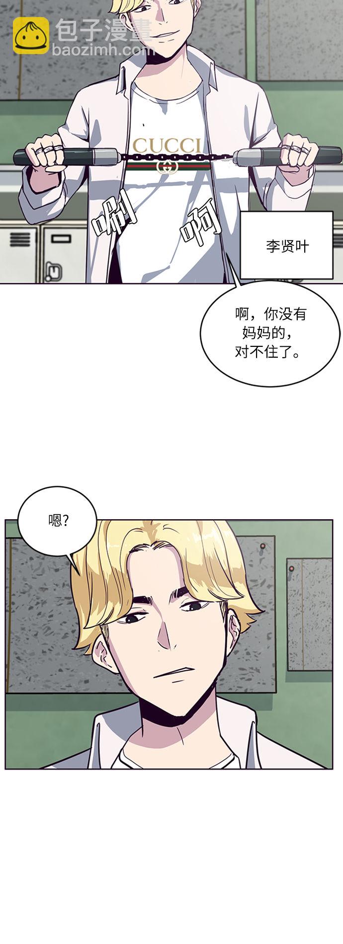 [第2话] 发光的紫水晶（1）33