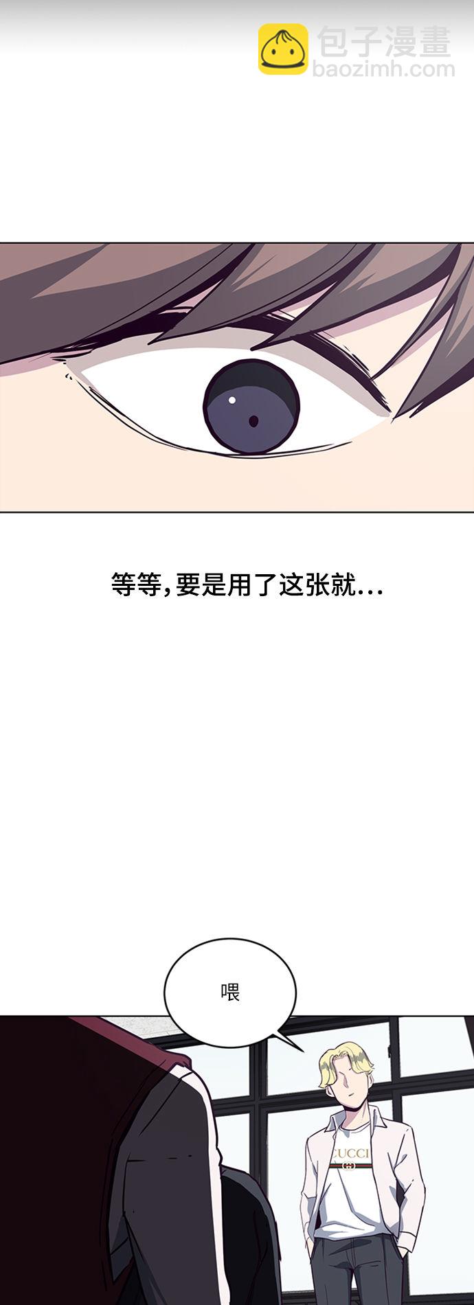 [第2话] 发光的紫水晶（1）39