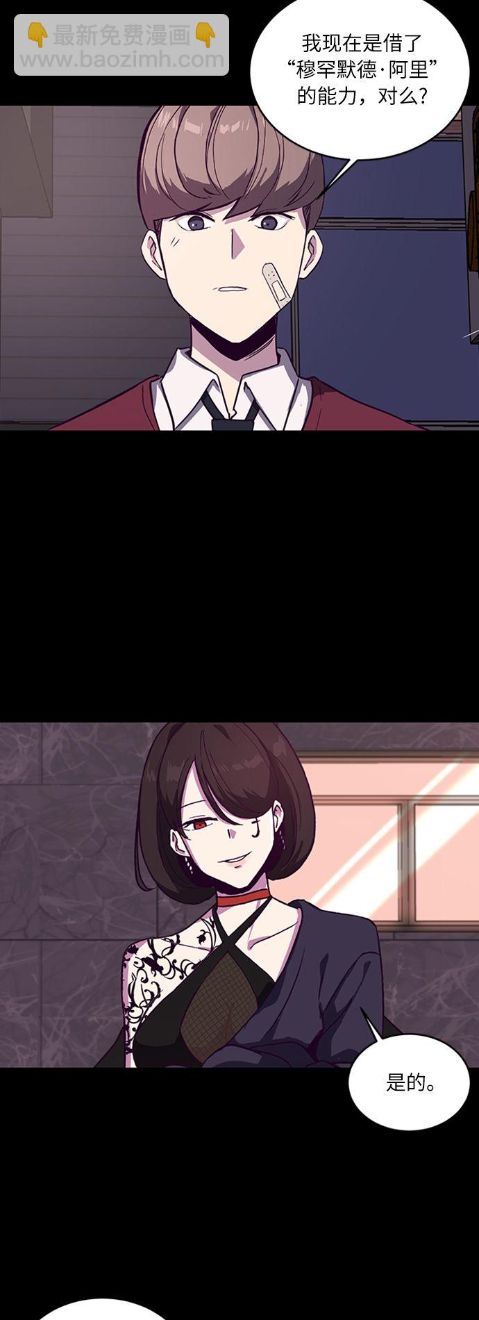 [第2话] 发光的紫水晶（1）4