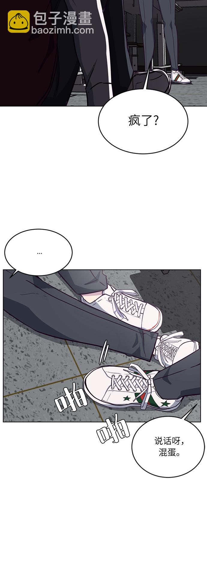 [第2话] 发光的紫水晶（1）40
