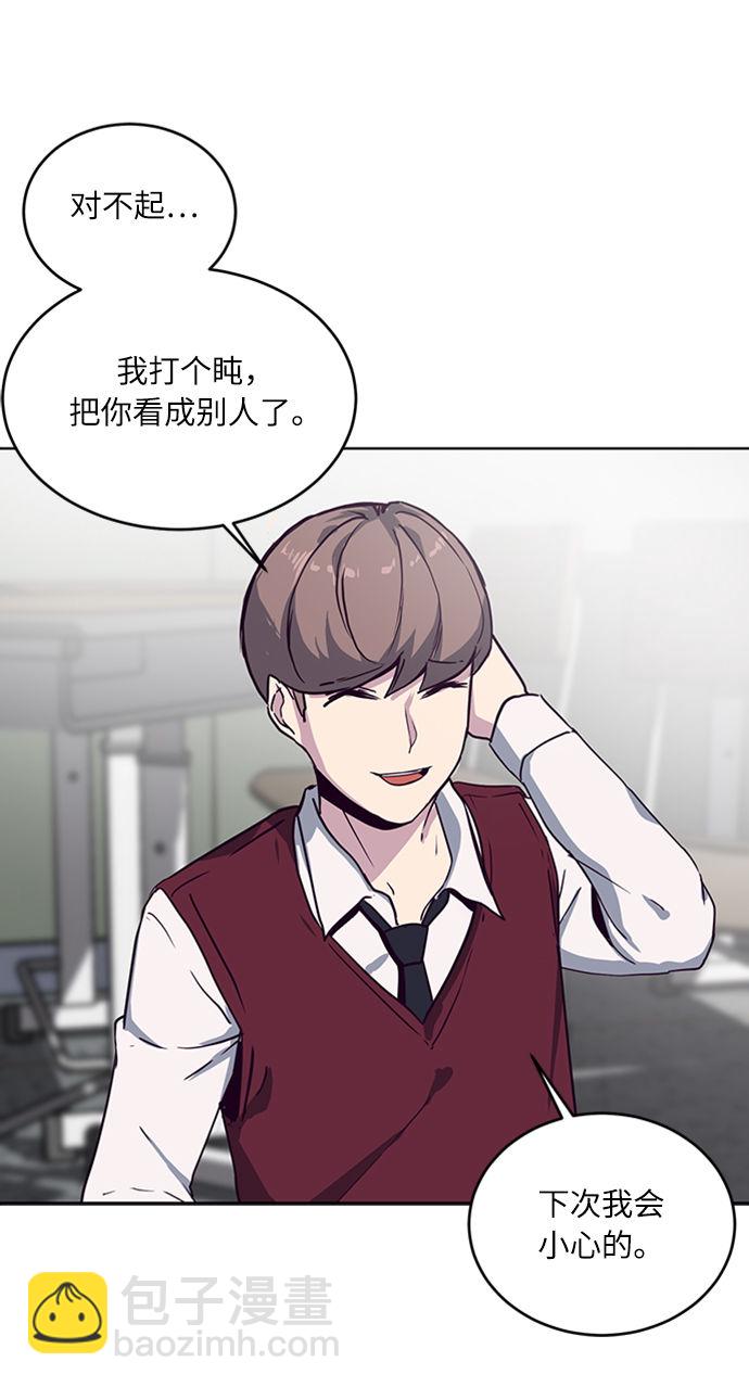[第2话] 发光的紫水晶（1）41
