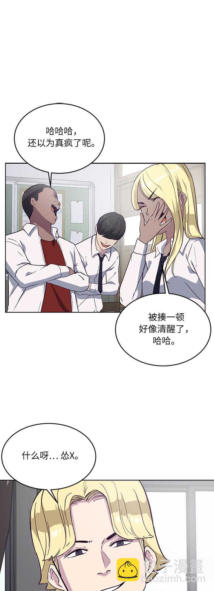 [第2话] 发光的紫水晶（1）42