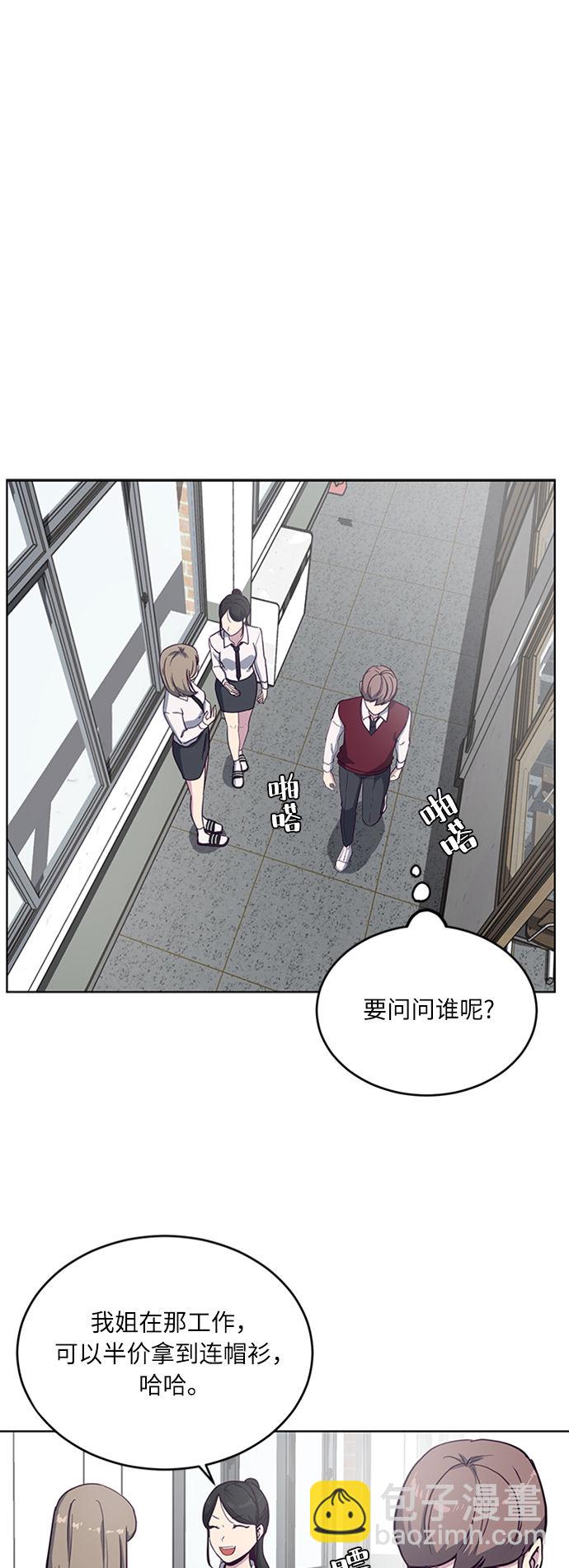 [第2话] 发光的紫水晶（1）46