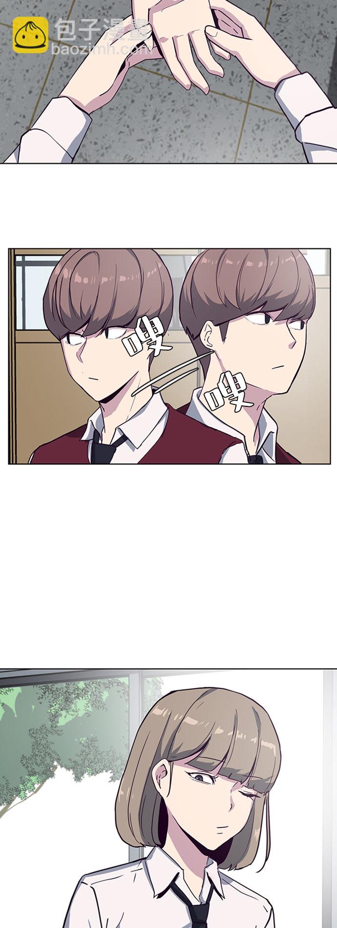 [第2话] 发光的紫水晶（1）54
