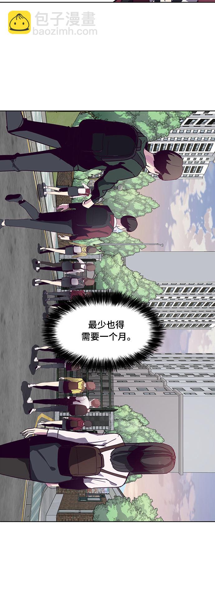 [第2话] 发光的紫水晶（1）59