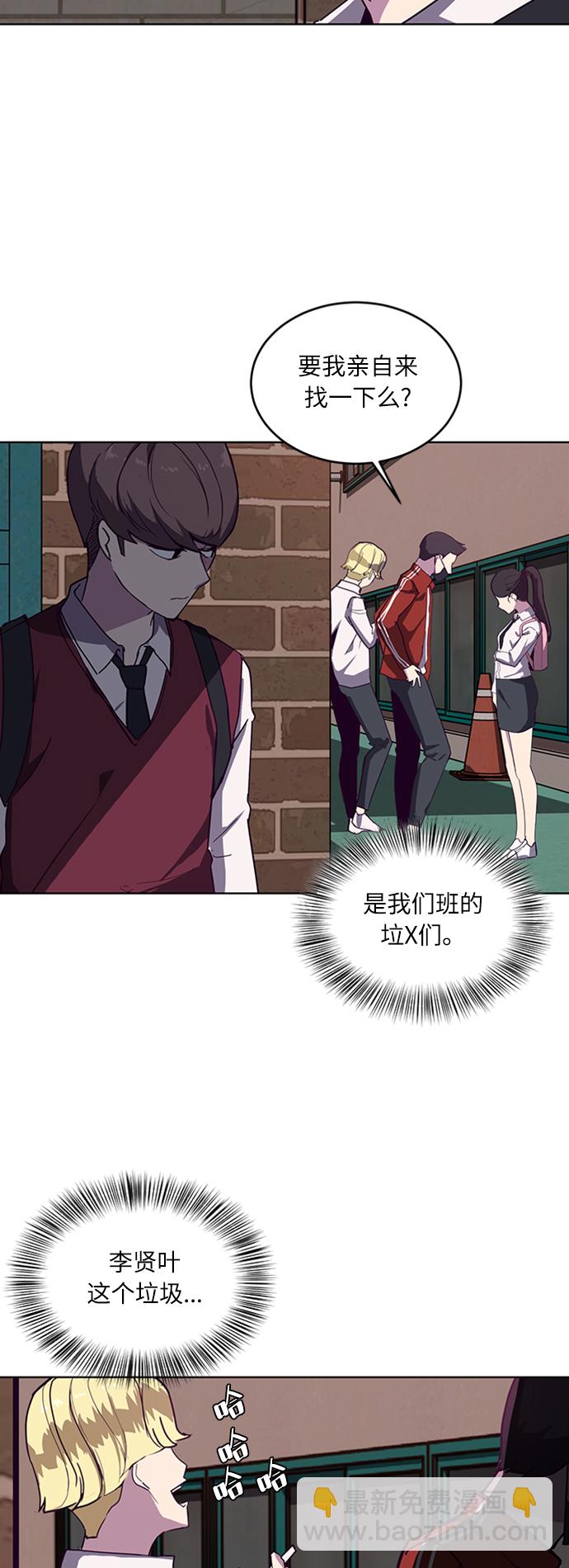[第2话] 发光的紫水晶（1）63