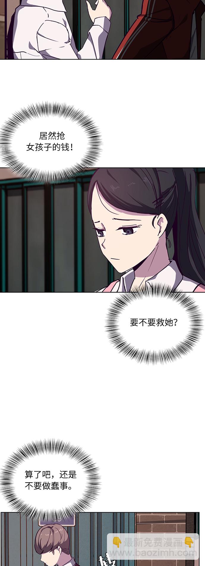 [第2话] 发光的紫水晶（1）64