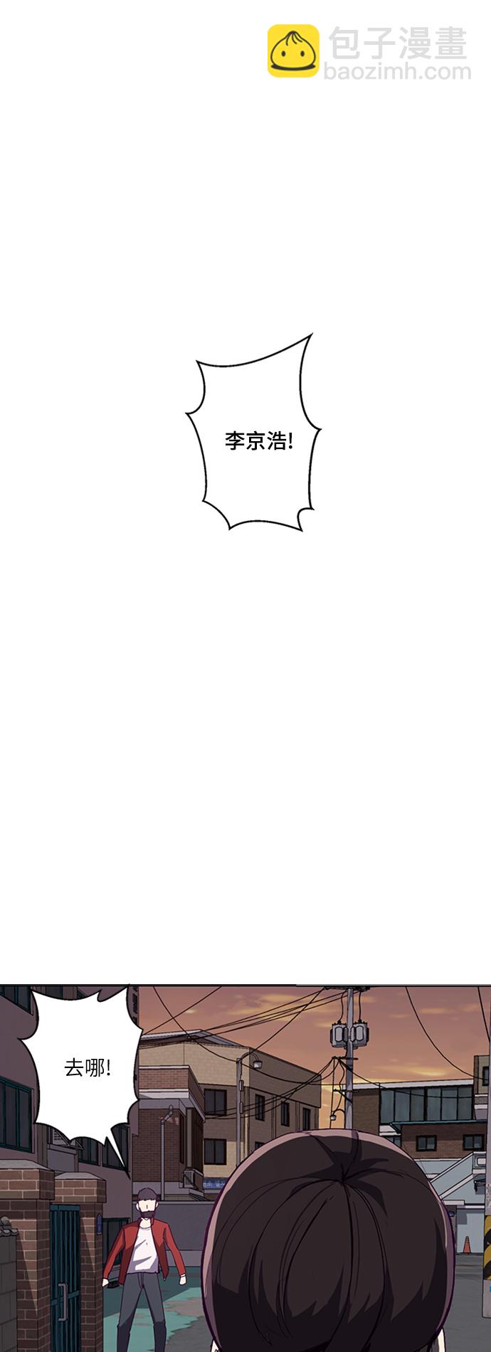 [第2话] 发光的紫水晶（1）67