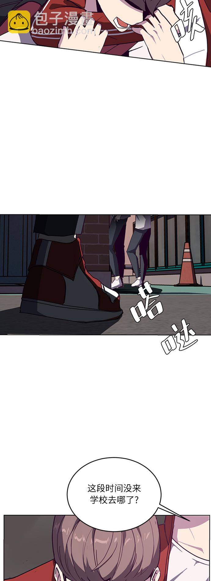[第2话] 发光的紫水晶（1）69