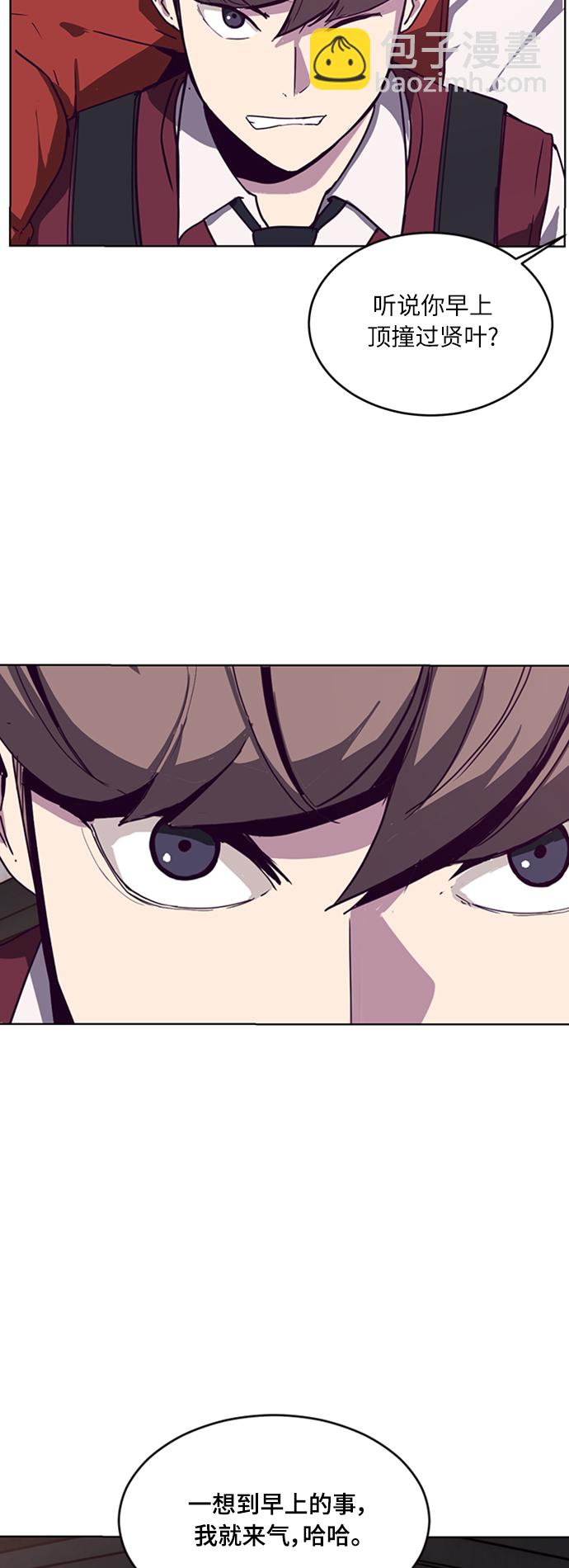 [第2话] 发光的紫水晶（1）70