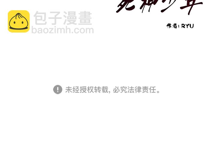 [第2话] 发光的紫水晶（1）72