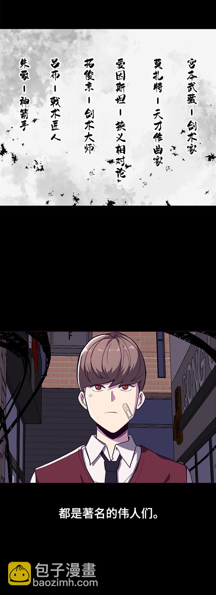 [第2话] 发光的紫水晶（1）8
