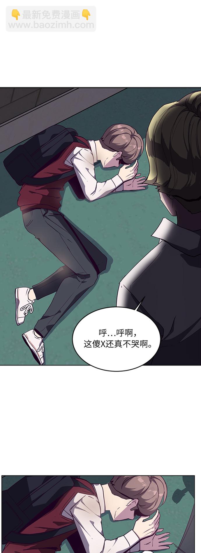 [第3话] 发光的紫水晶（2）24
