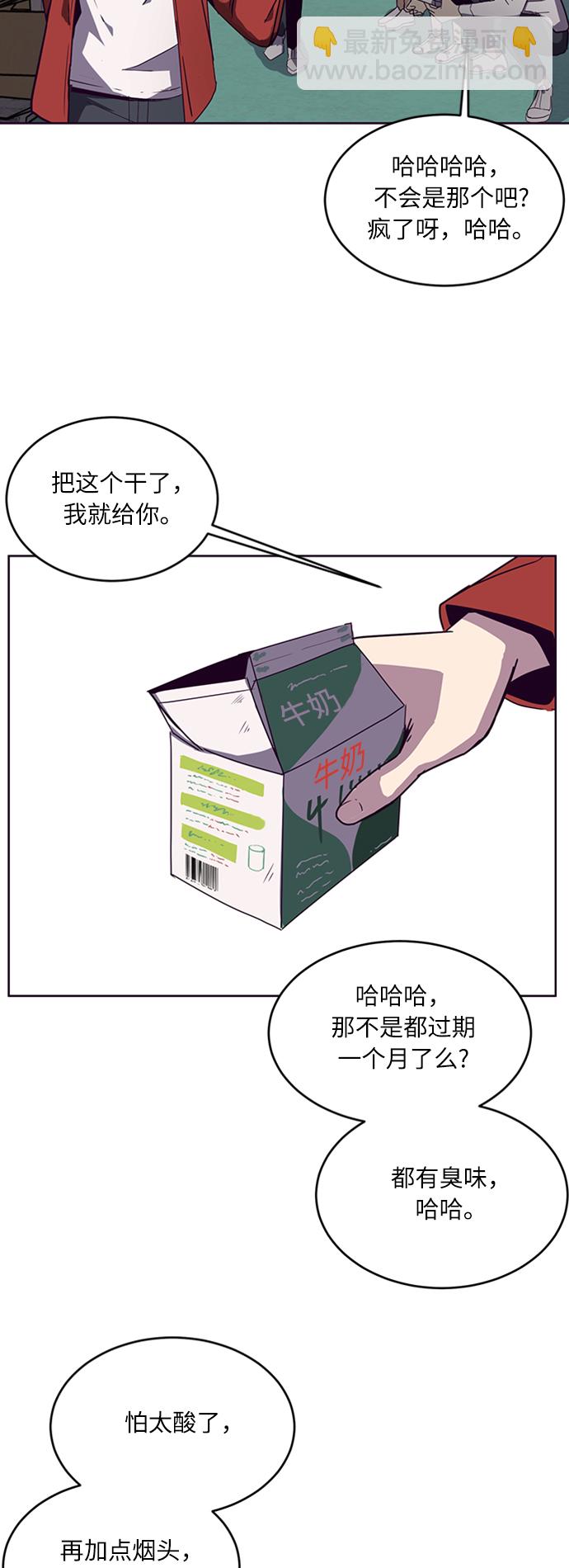 [第3话] 发光的紫水晶（2）33