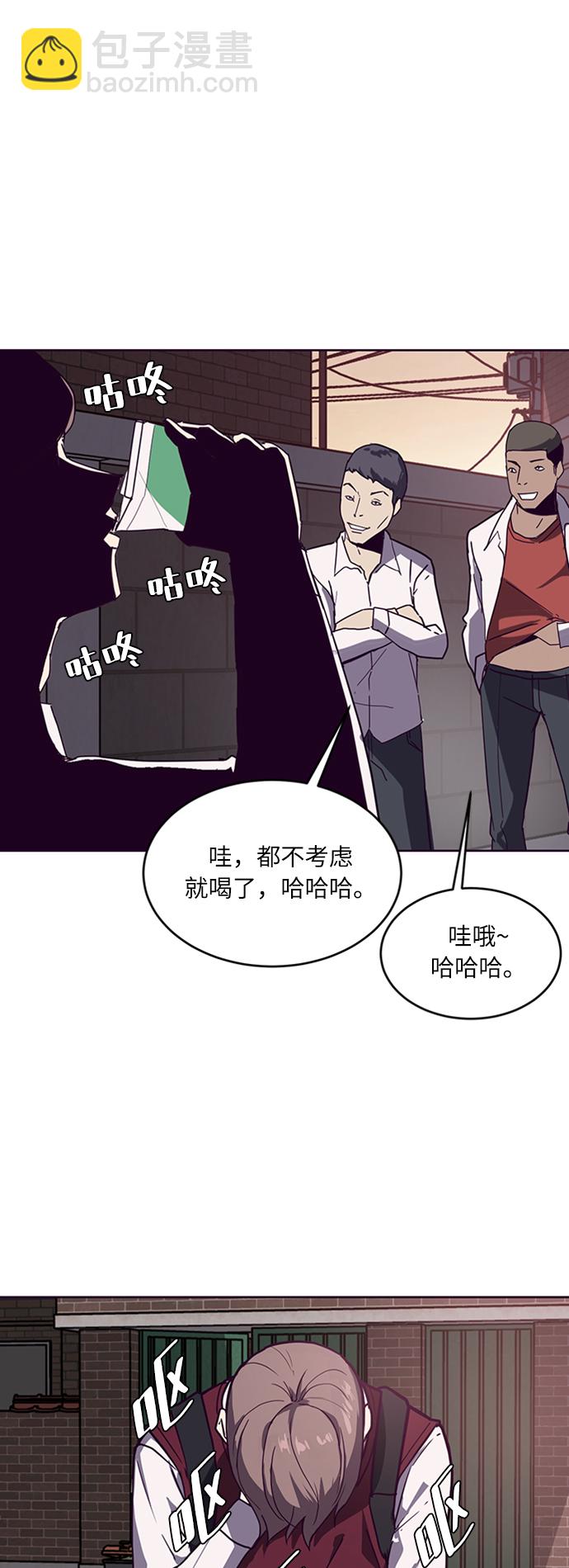 [第3话] 发光的紫水晶（2）35