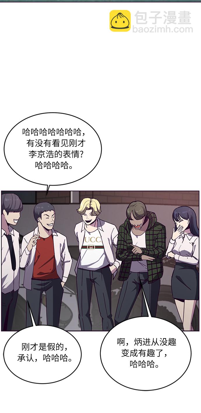 [第3话] 发光的紫水晶（2）43