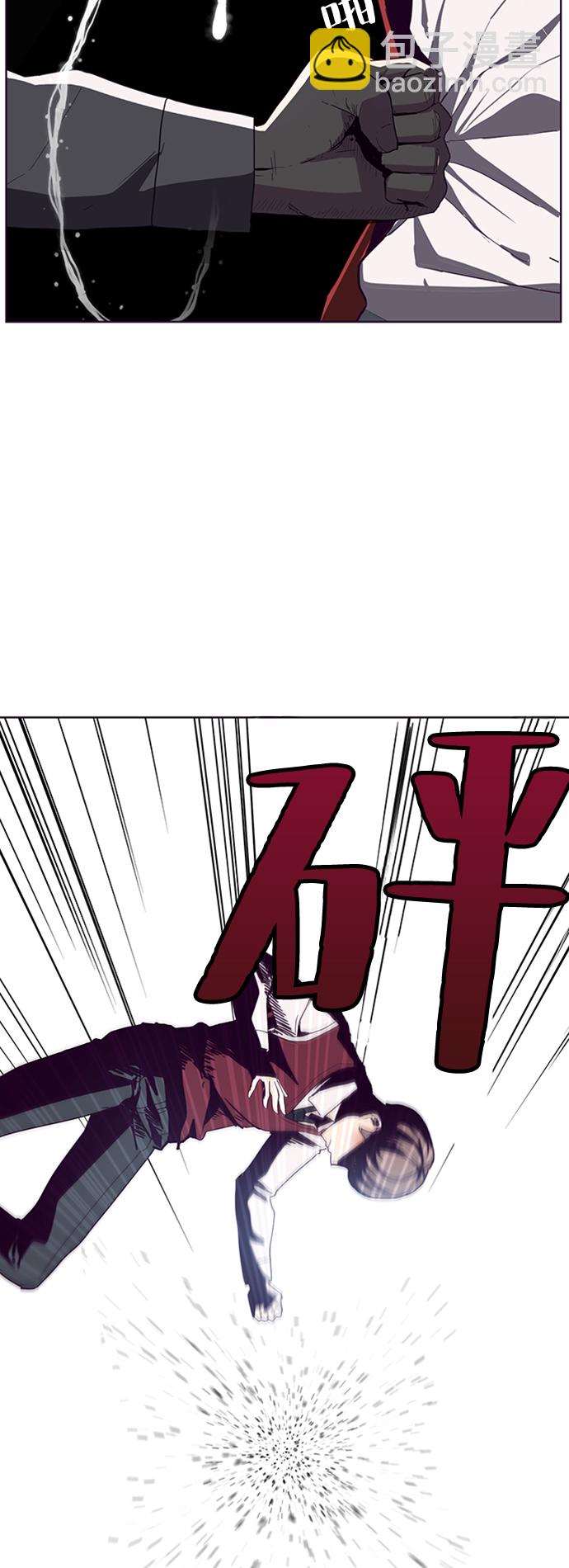 [第3话] 发光的紫水晶（2）47